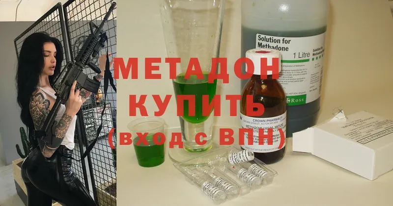 Как найти закладки Ливны Alpha PVP  Cocaine  ГАШИШ  МАРИХУАНА 