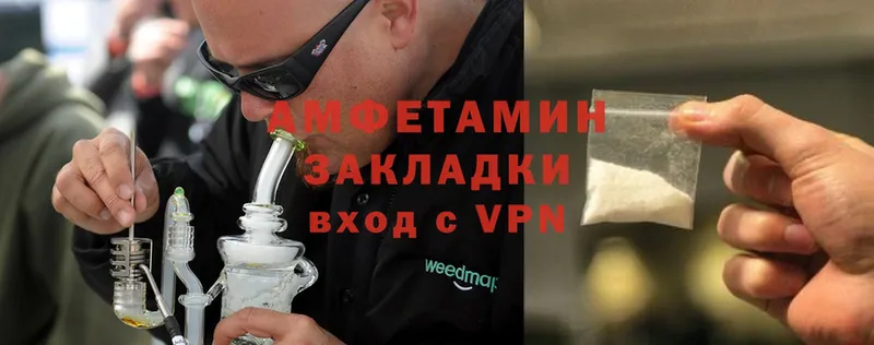 Amphetamine VHQ  что такое   Ливны 