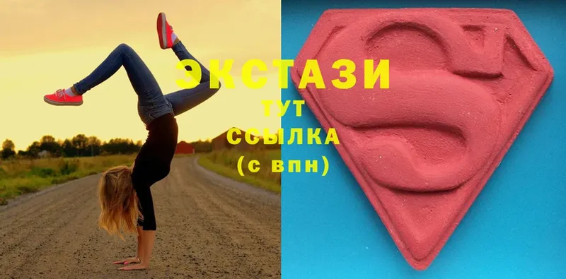 Ecstasy диски  Ливны 