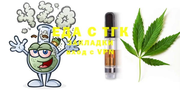 ешки Вяземский