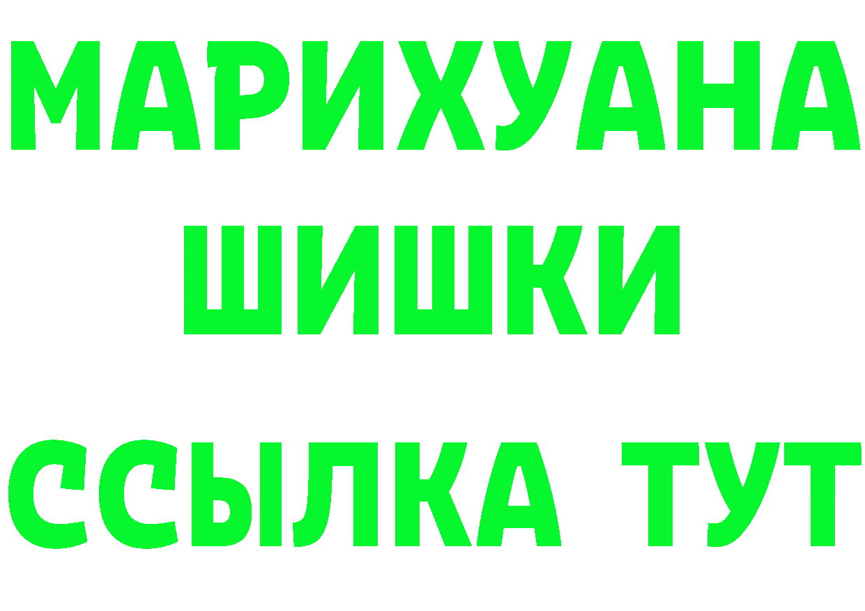 БУТИРАТ Butirat tor даркнет hydra Ливны